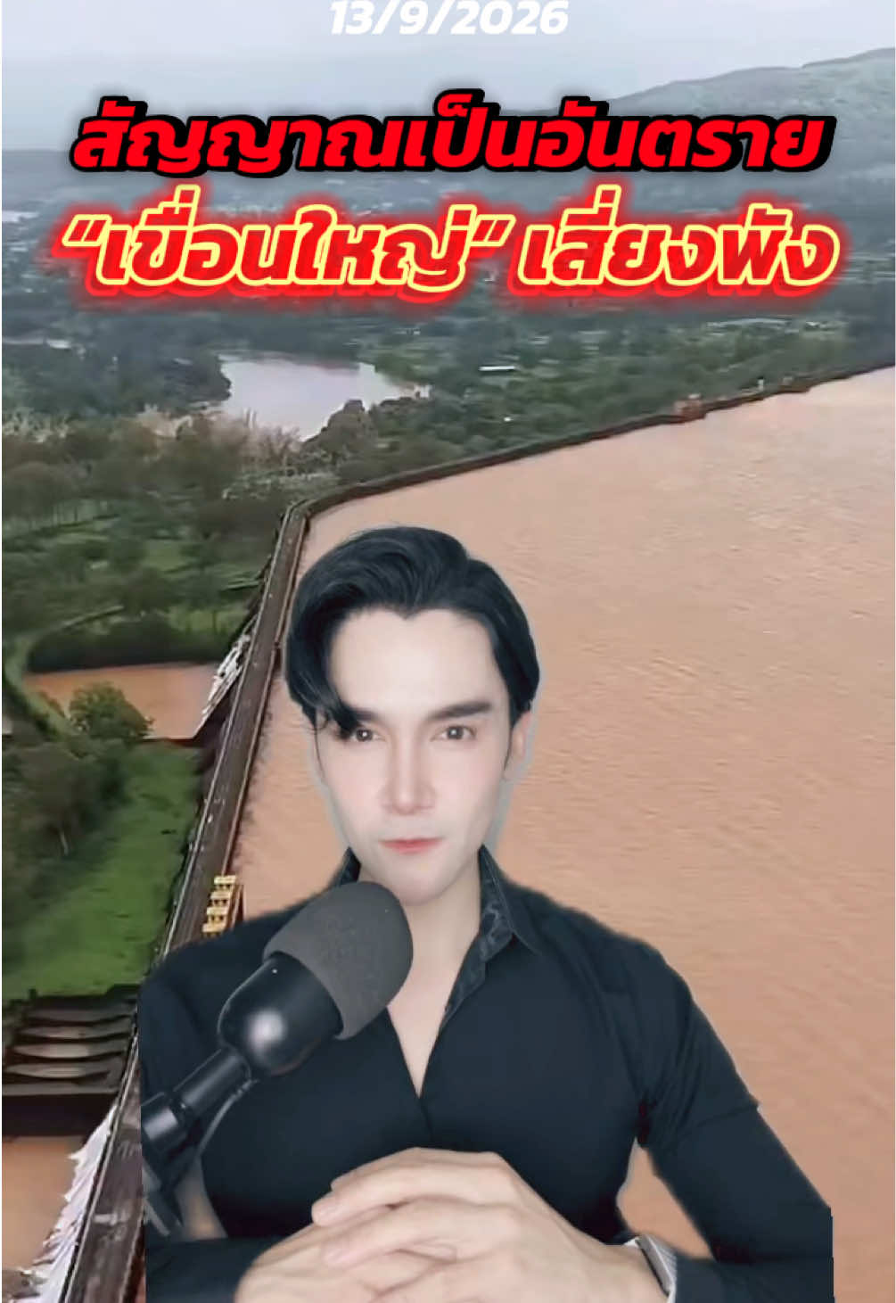 @กันต์ ลงทุนกันต์