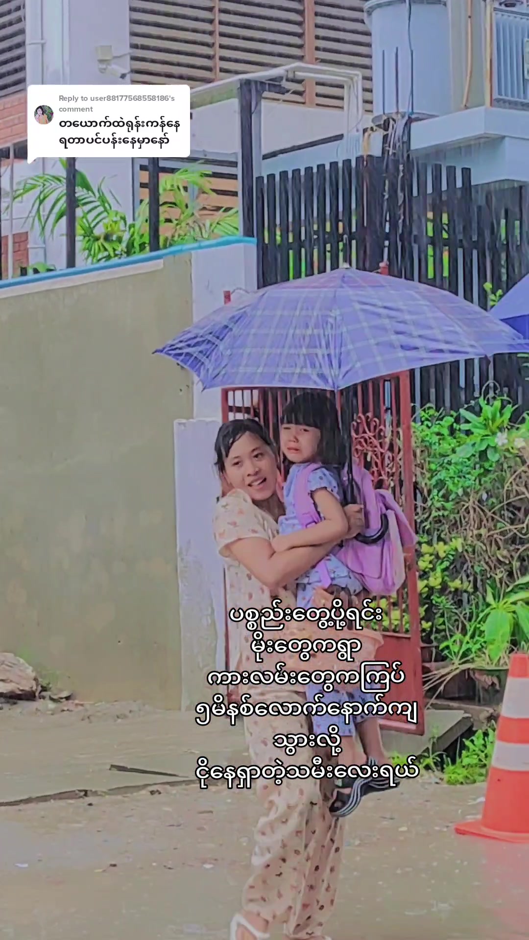 @page♥️Khit Khitမှာလာမေးပေးပါ🙏