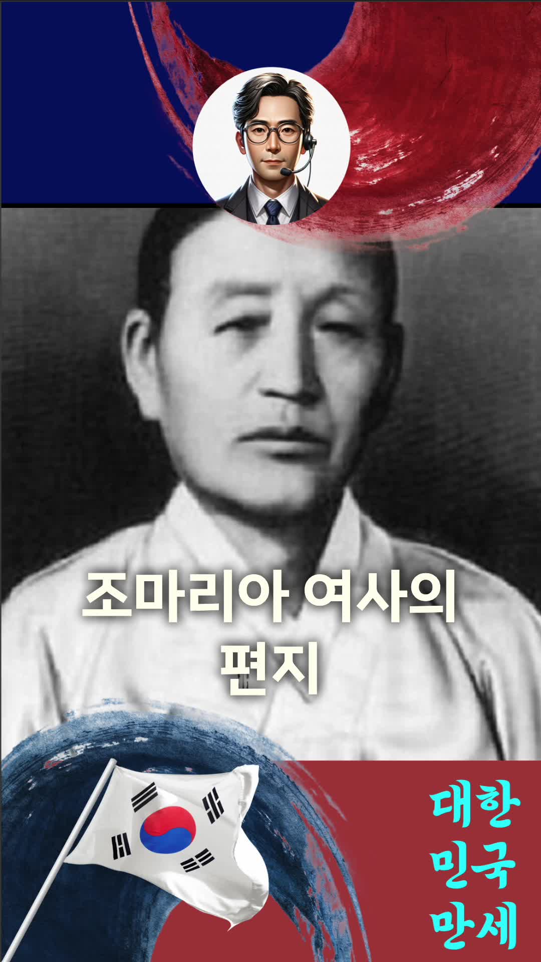 @아름다운 도은
