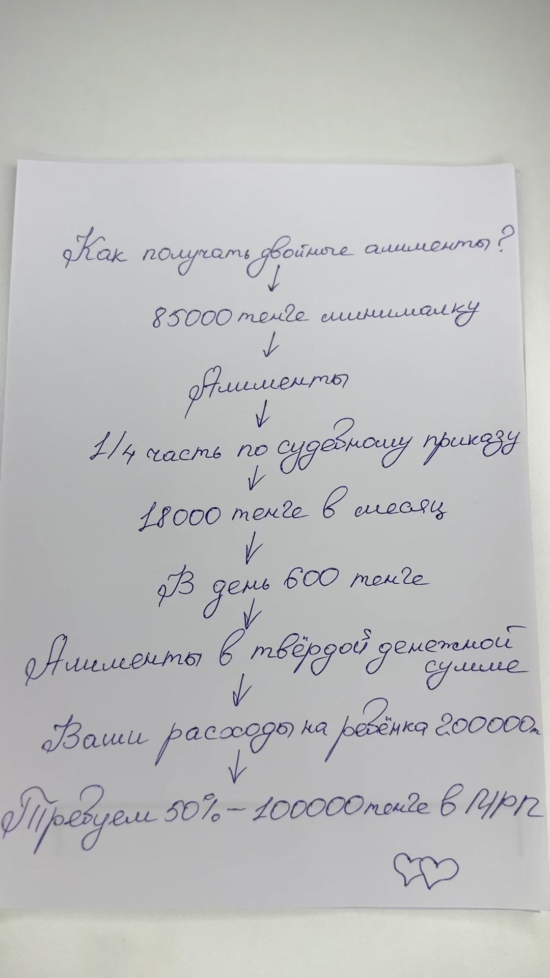 @kairat_advokat