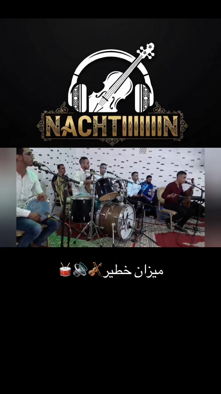 @🎻🎼nachtiiiiiiiiiiiin🎼🎻