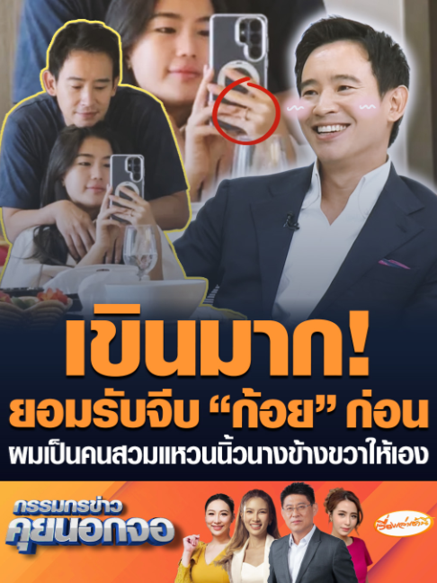 @เรื่องเล่าเช้านี้
