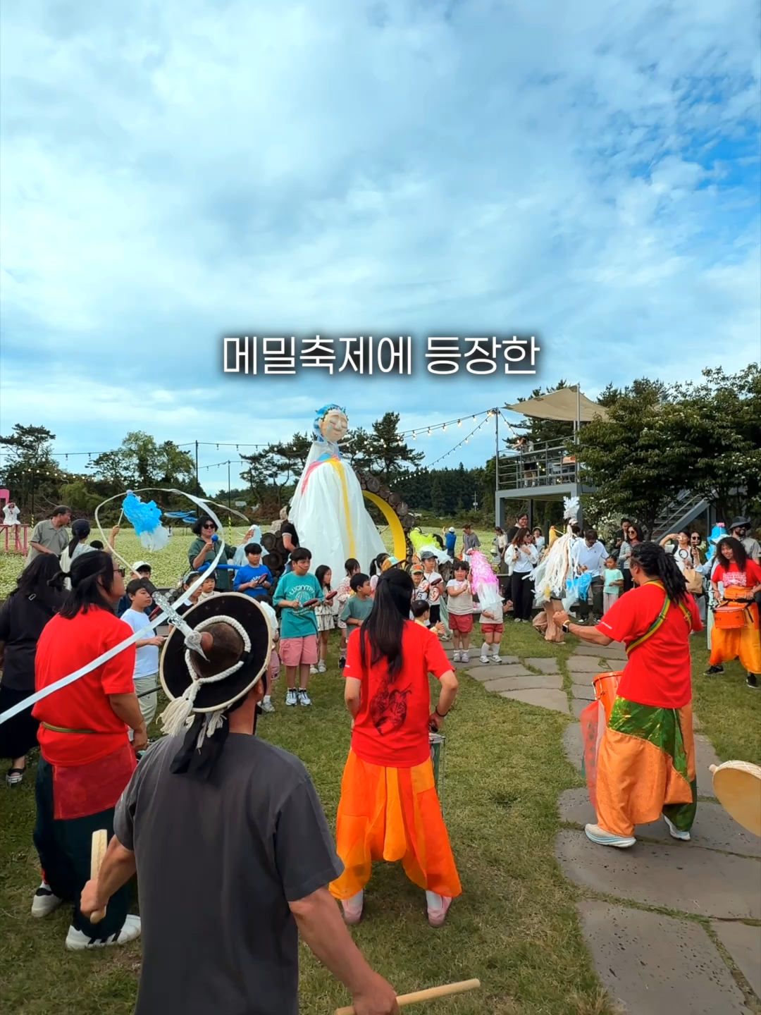 @제주도