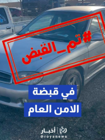 @royanews