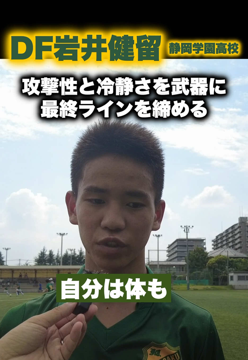 @レオナチャンネル -未来のサッカー選手を毎日紹介-