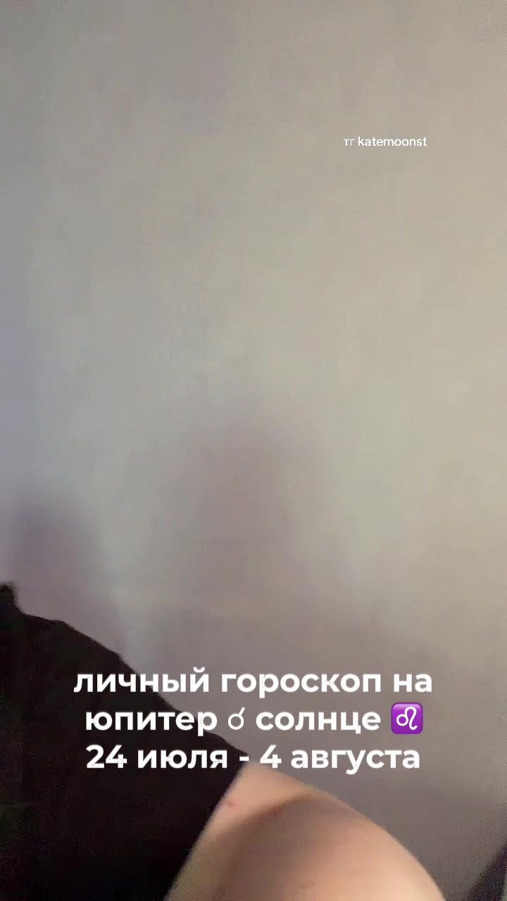 @ХОРАРНЫЙ АСТРОЛОГ KATEMOONST