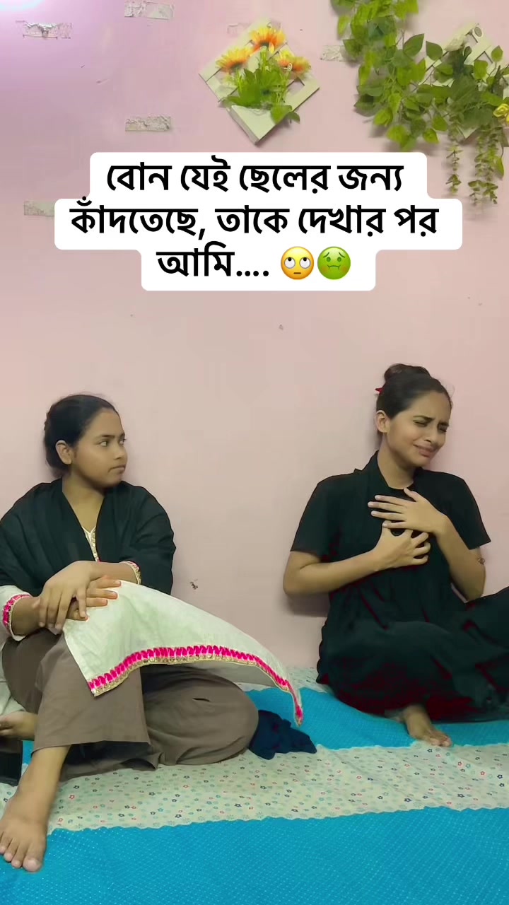 @🌸টোনাটুনির সংসার🌸