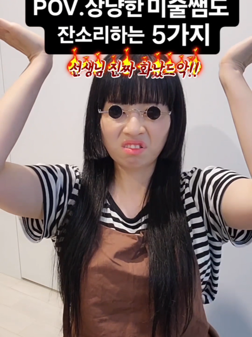 @뚝딱나라
