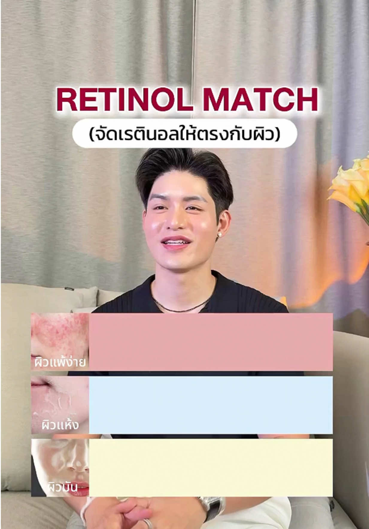 @หนูปอนด์ที่ชอบเลเซ่อร์