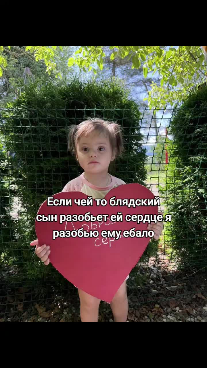 @♤Кирусик♤