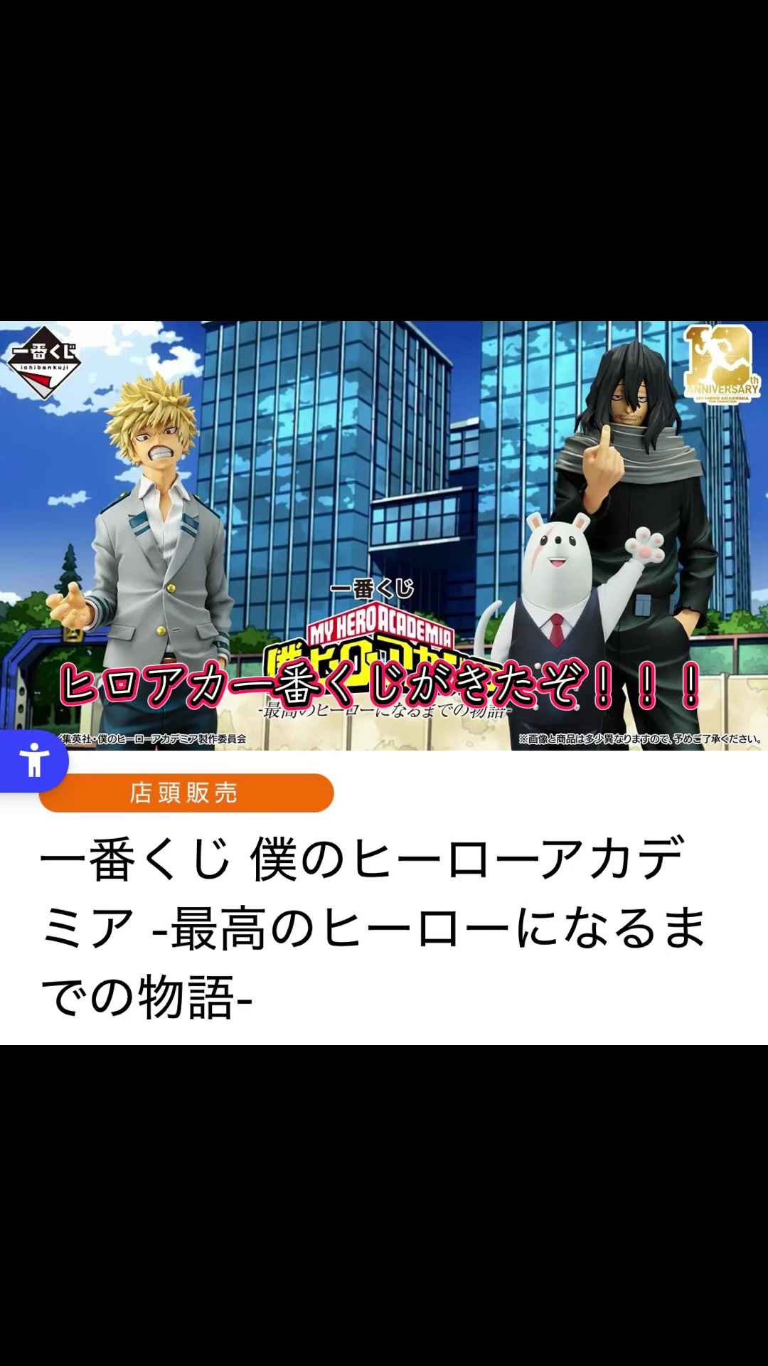 @オラフ!!
