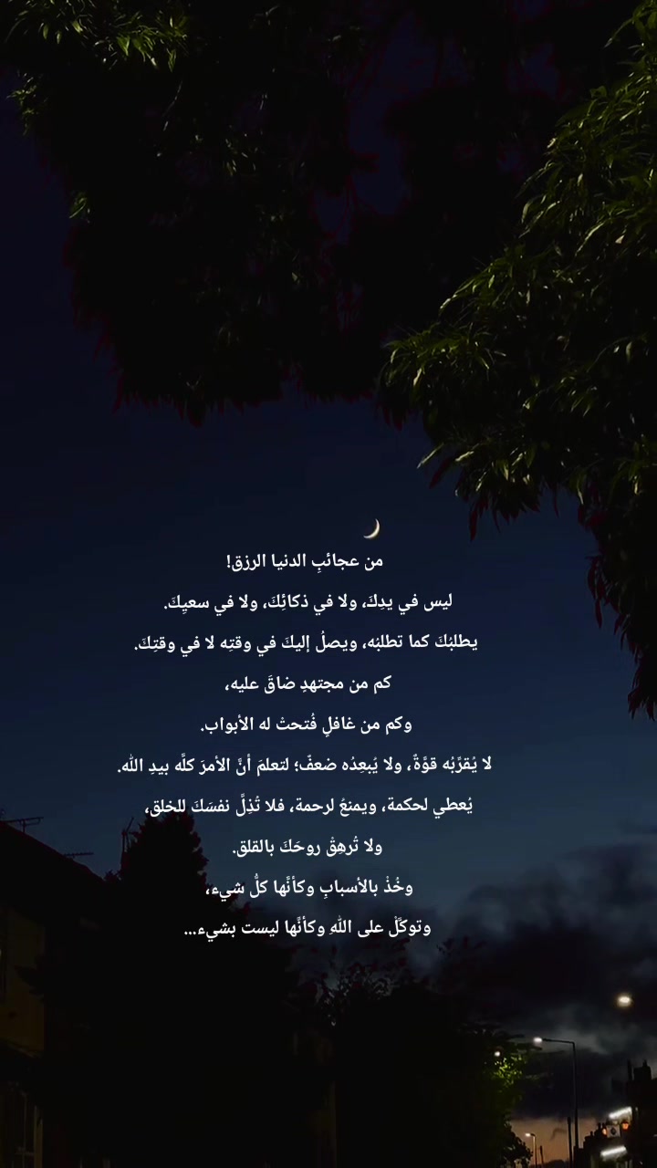 @☁️🇸🇦🤍