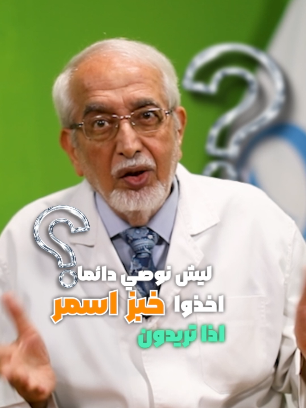 @مركز غصن البان للصحة والرشاقة