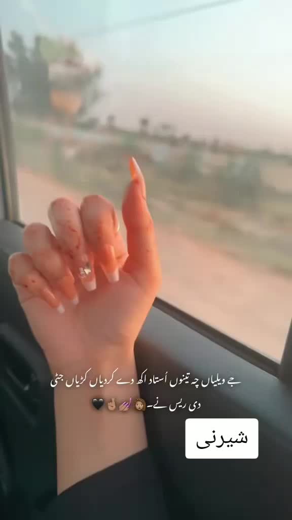 @*꧁༒☬ شــیــرنــی گــجــری ☬༒꧂*