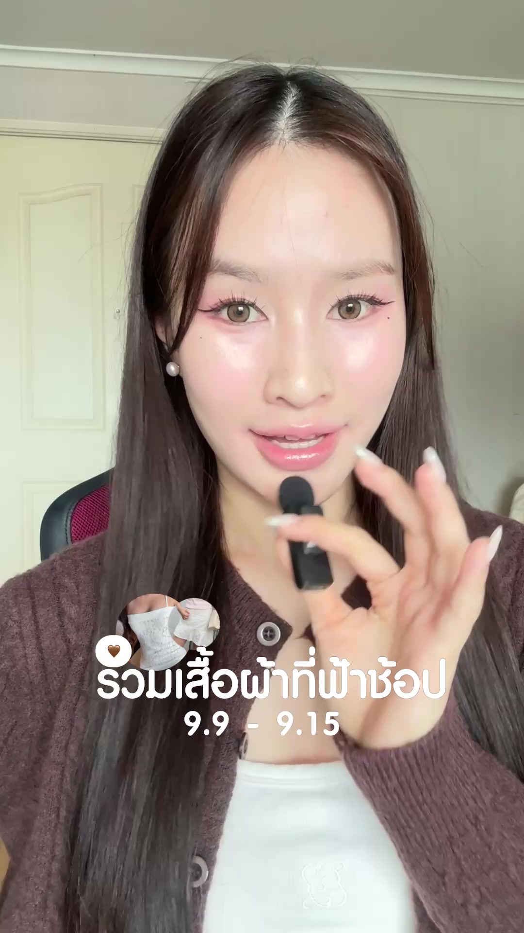 @𑣲fahcwp(ฟ้า)