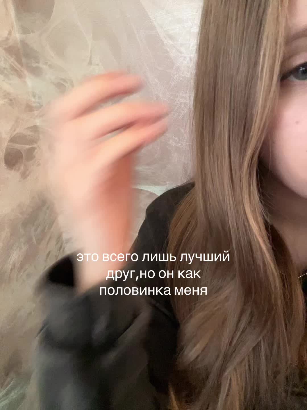 @без адама