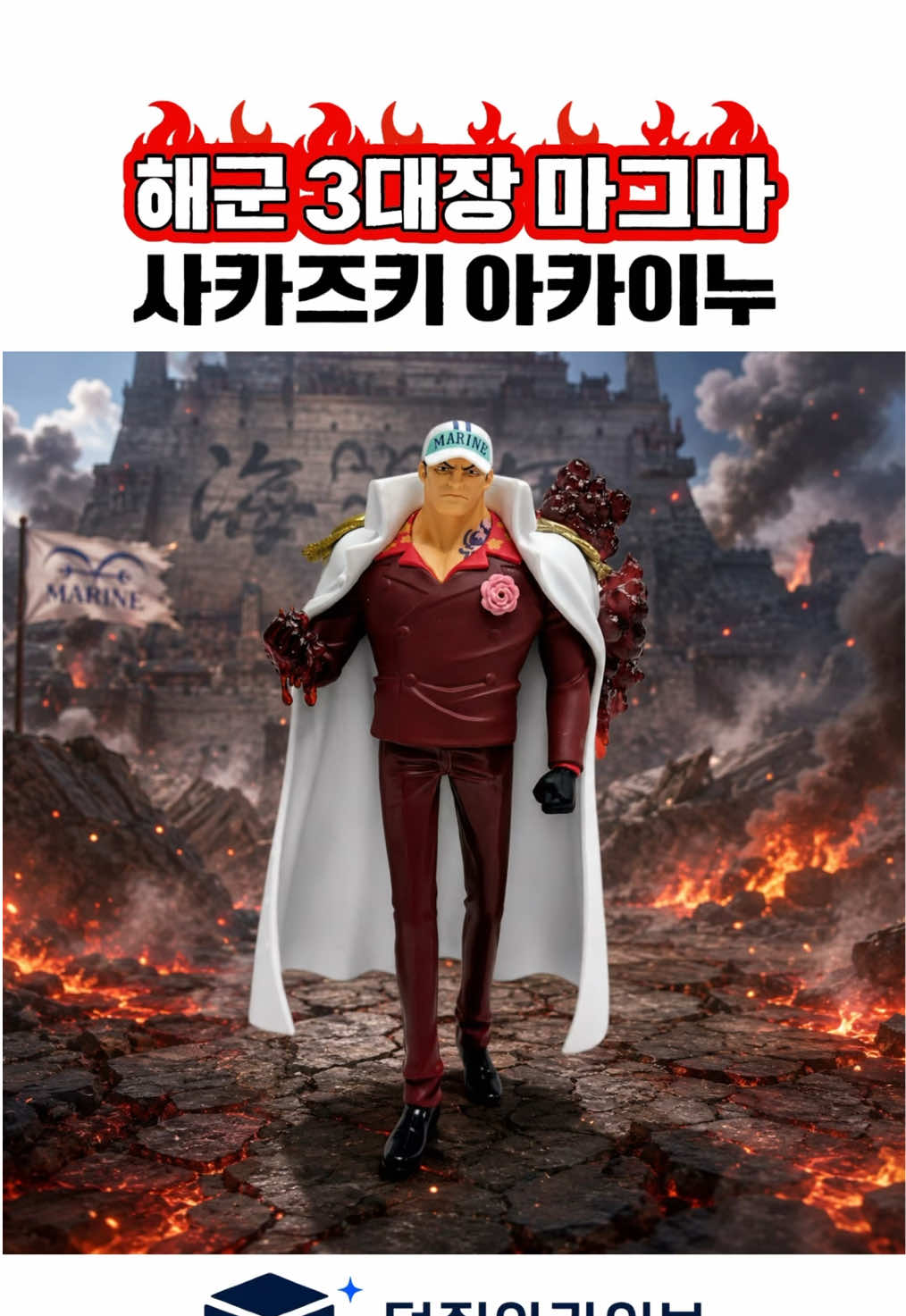 @덕질아카이브