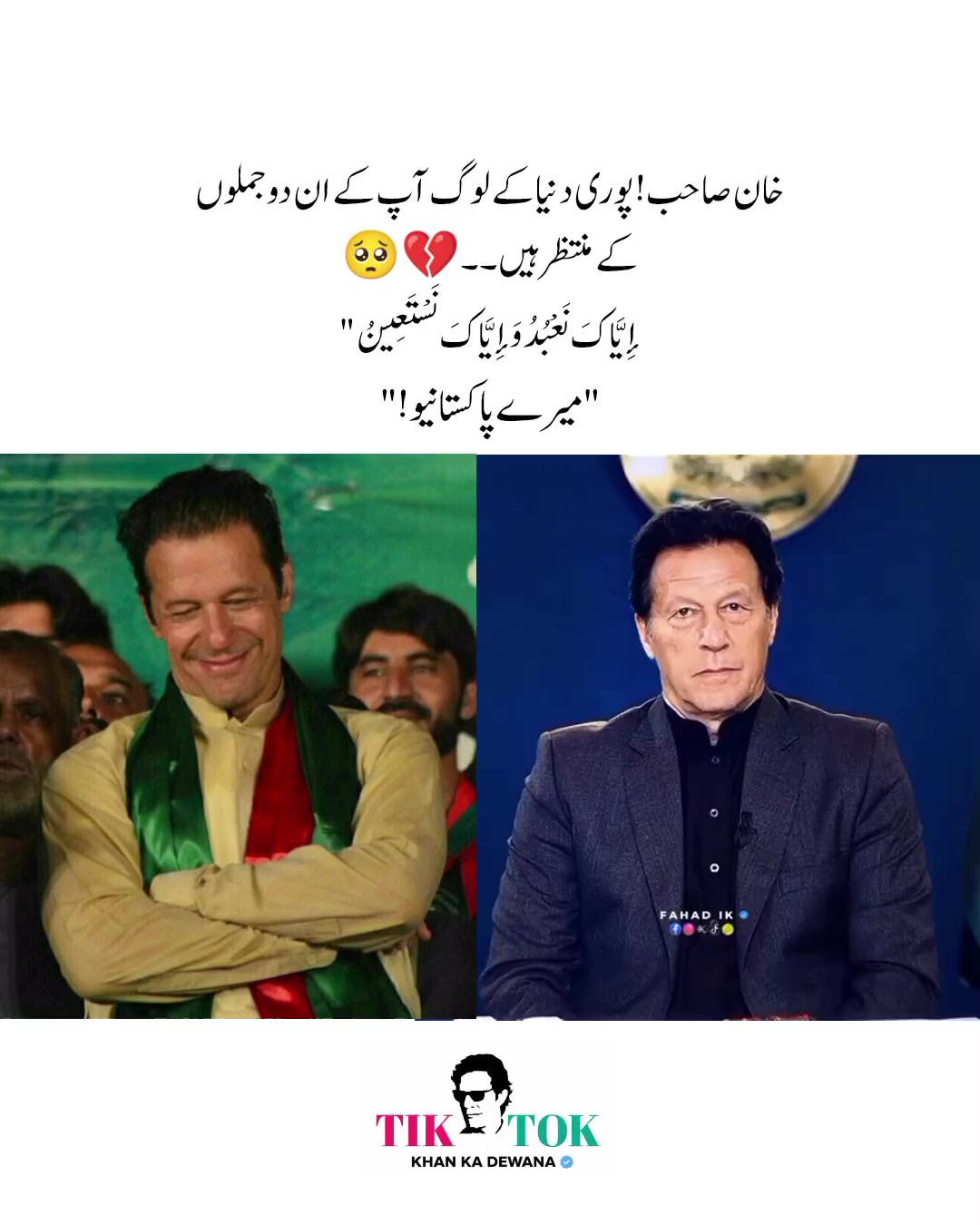 @KHAN KA DEWANA