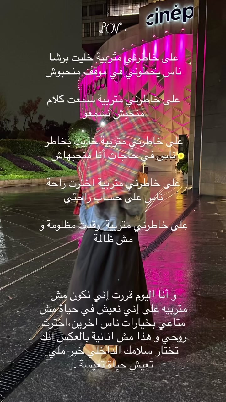 @Chaima🕊️✨