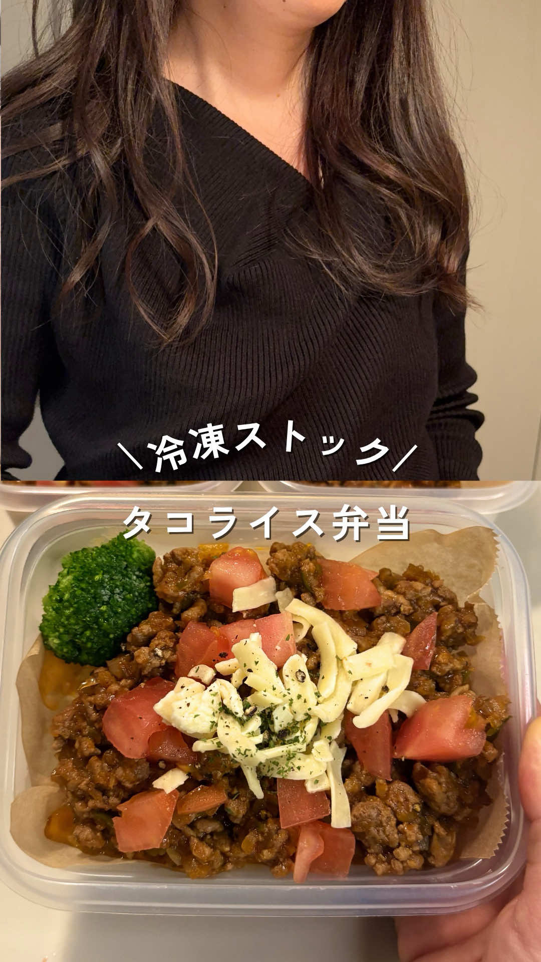 @ゆみ⌇年150万貯める独身女の冷凍ストック