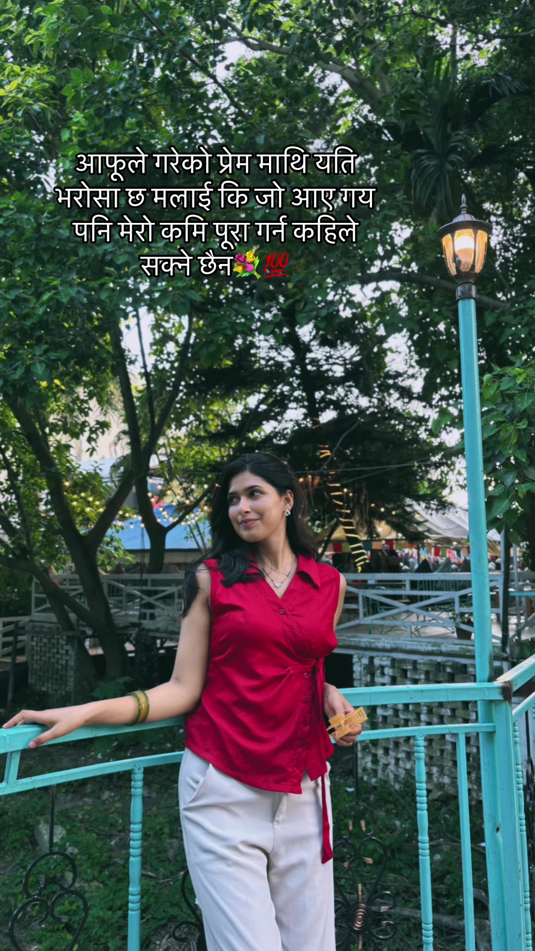 @Ga Ree Maa