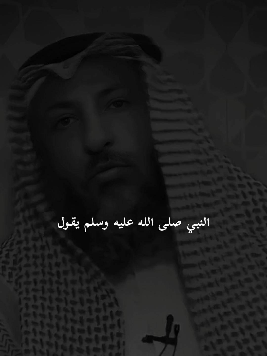 @محمد العمر
