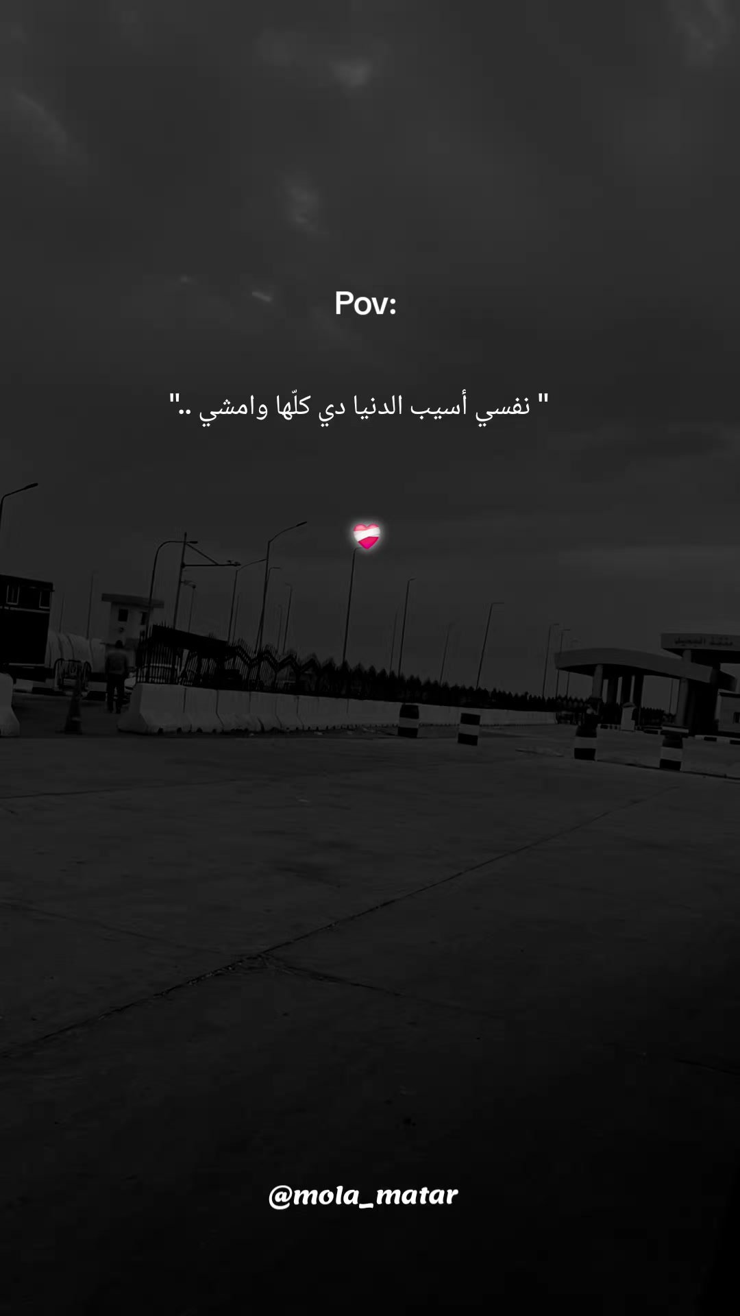 @MolaMatar