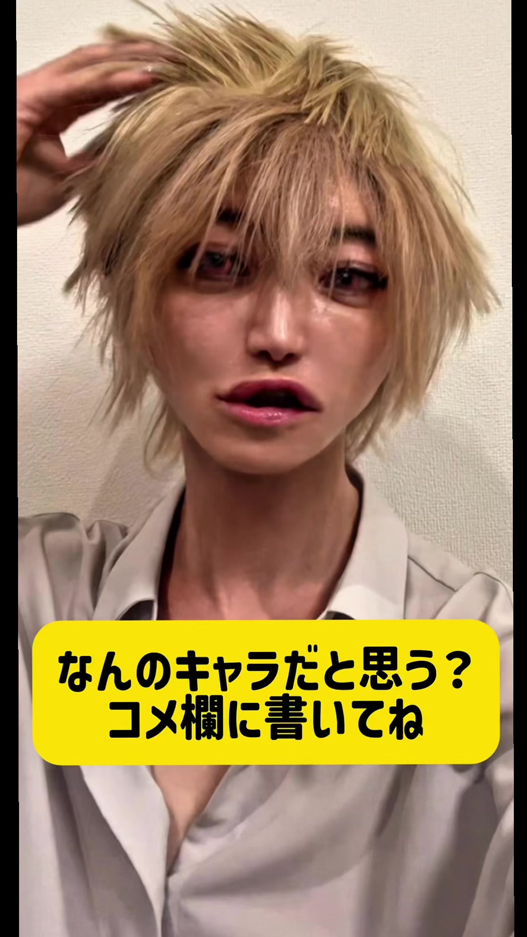 @ぽむ社長