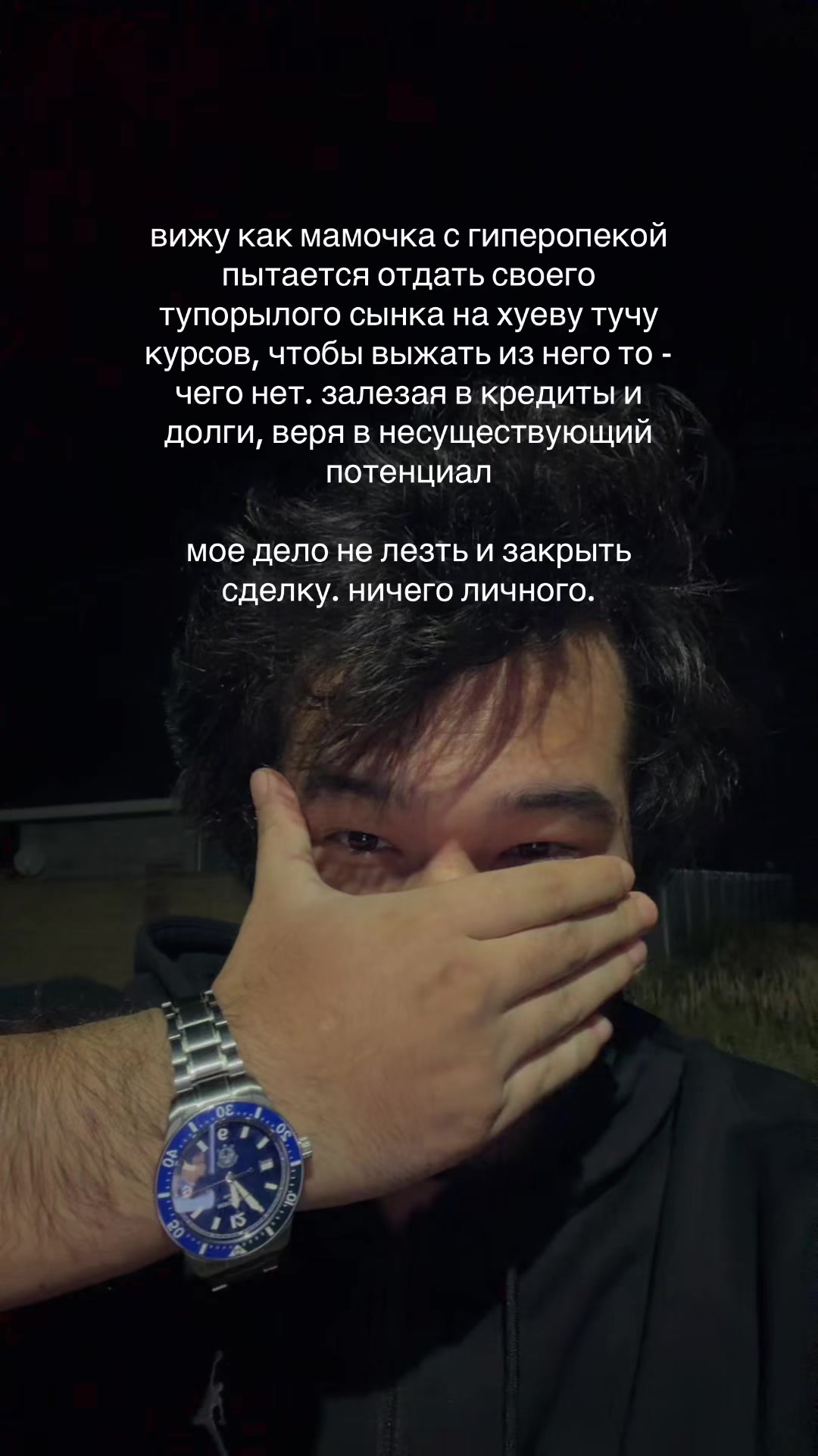 @тгк: saleswst