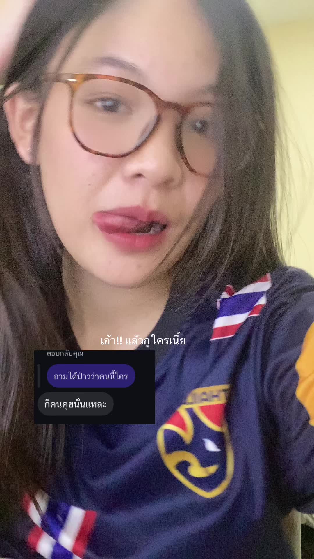 @iicee