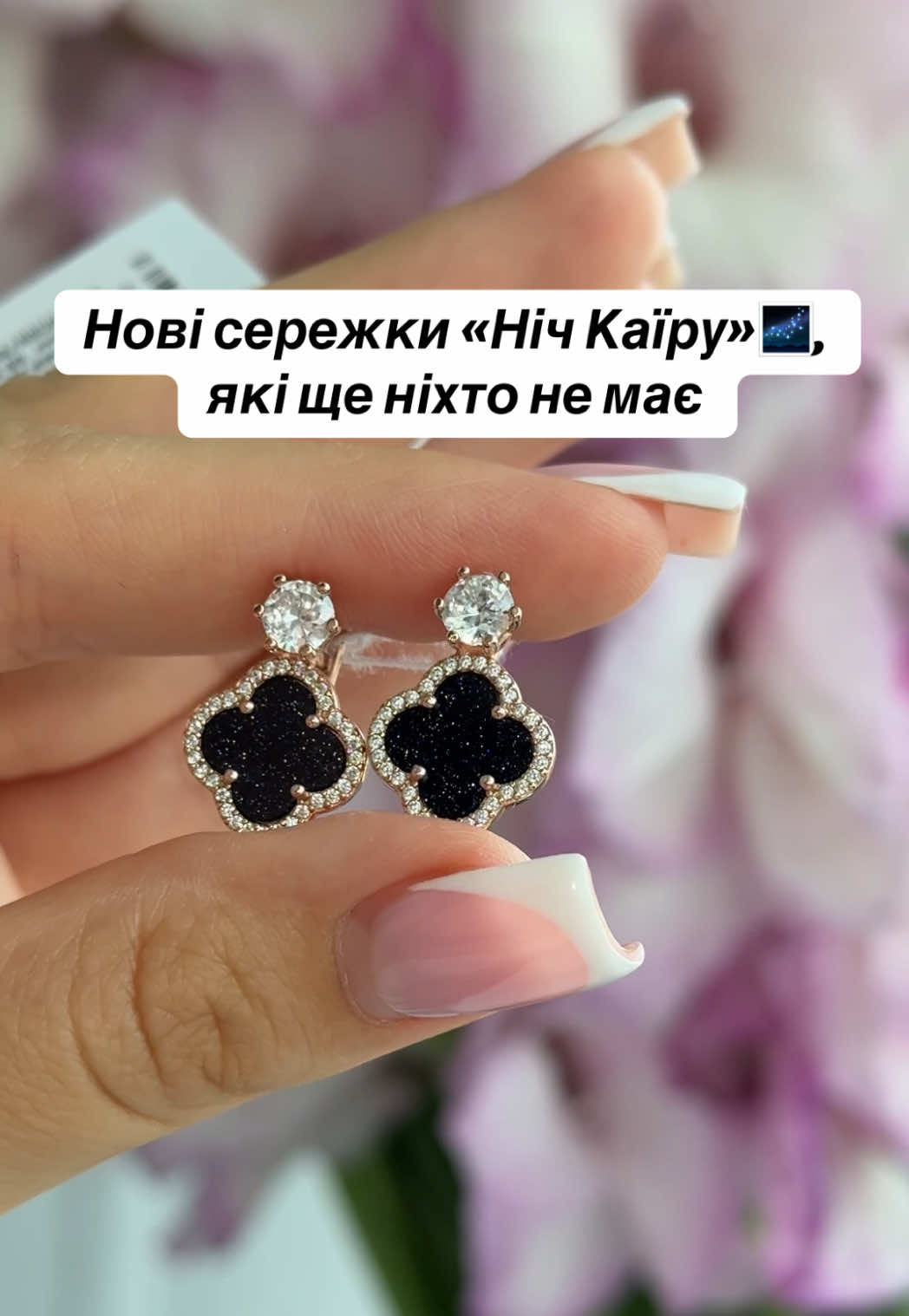@Срібло| каблучки| сережки