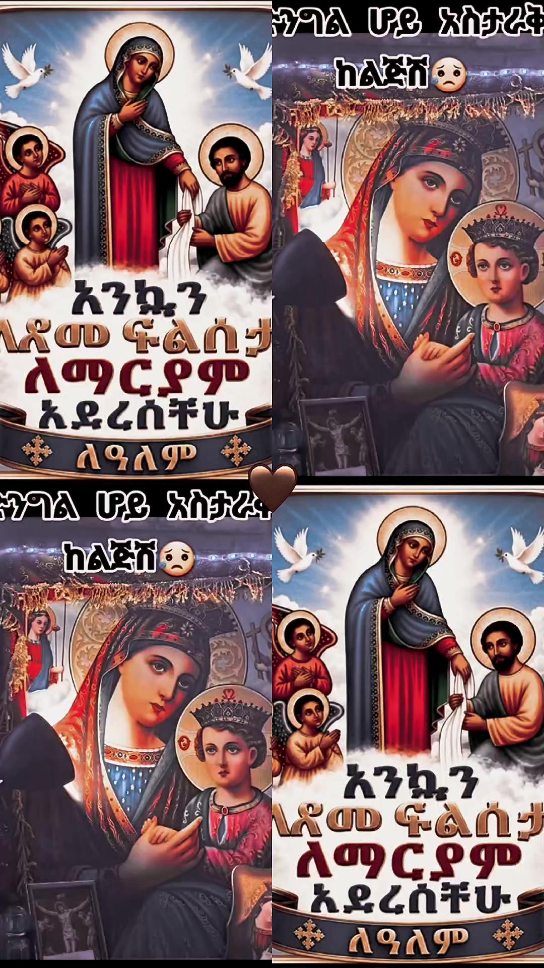 @ሳምራዊት19💕