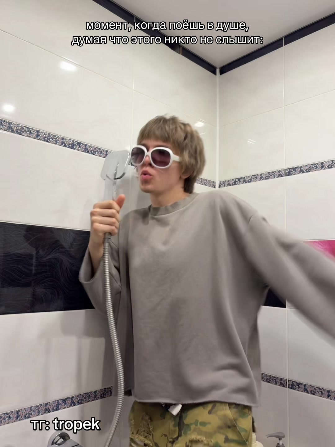 @ТРОПЕК