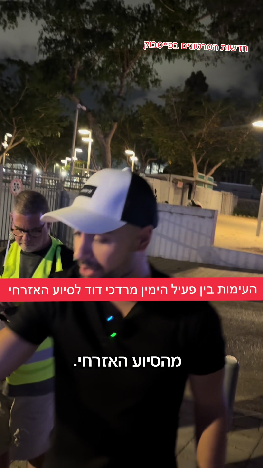 @חדשות הסרטונים הרשמי