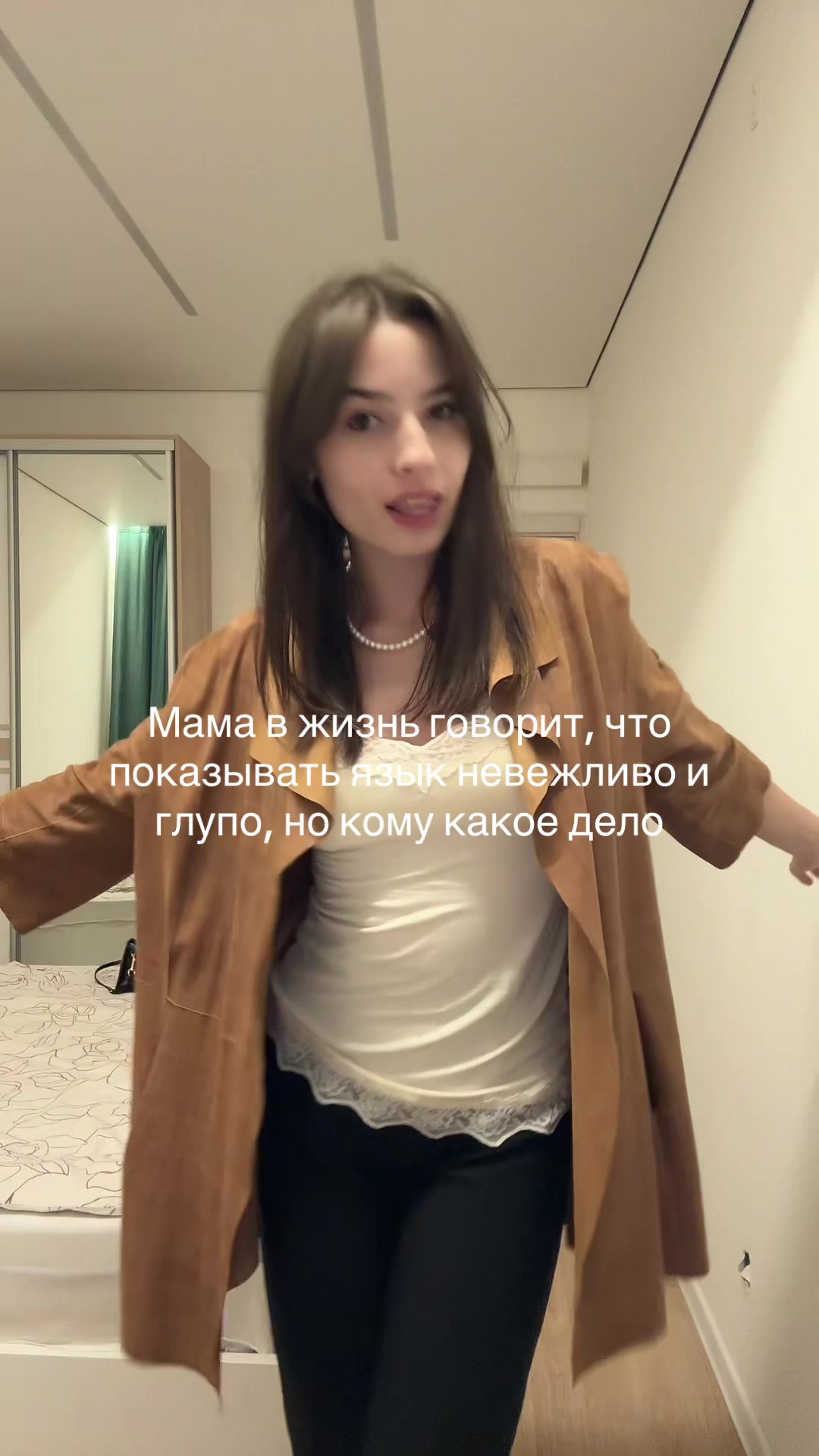 @Melania with love 🦢