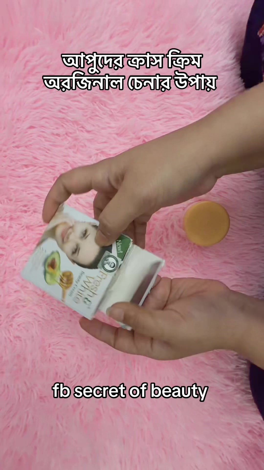 @secret of beauty