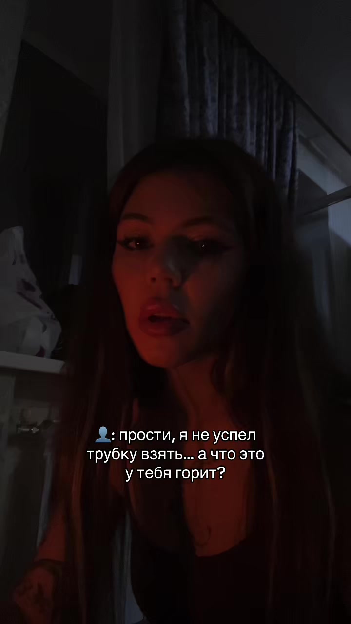 @⛓️Окаянная Яна⛓️