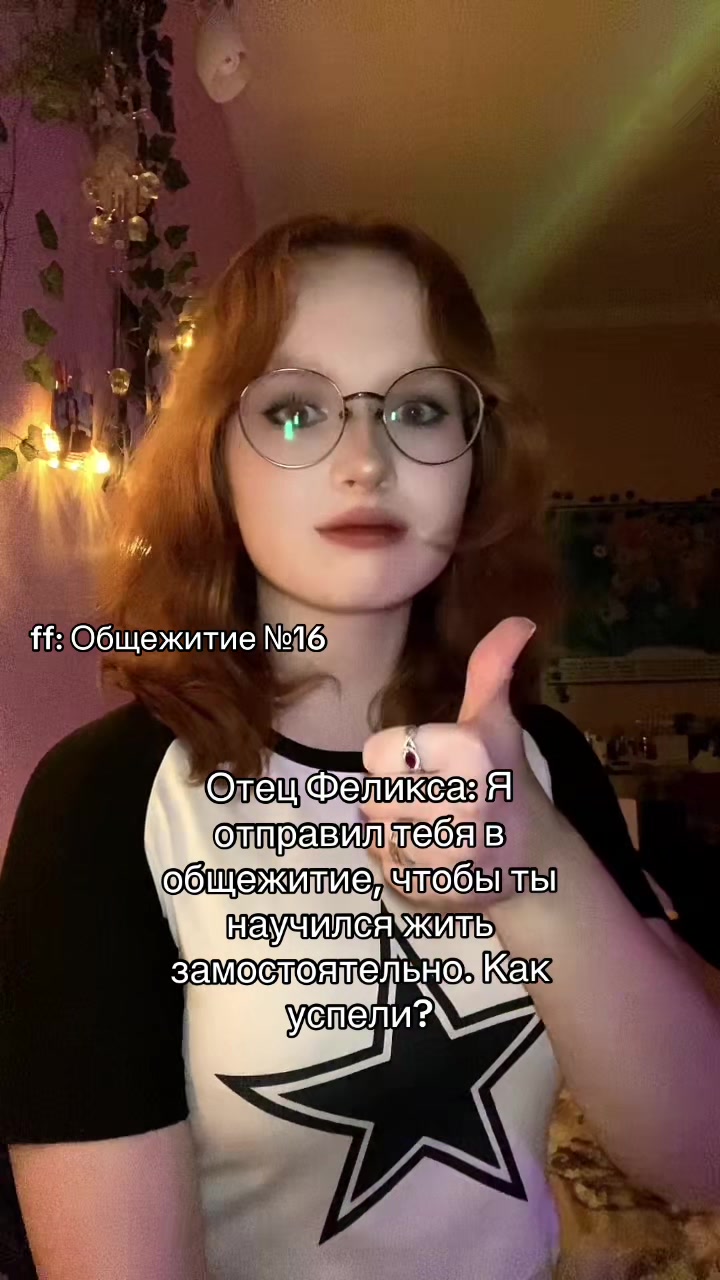 @ТГК: Рыжик🔥