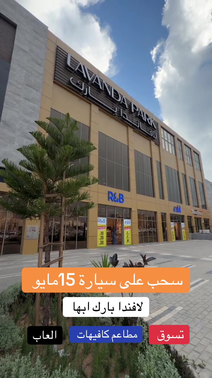 @فوزالعلگمي | للتغطيات🪴