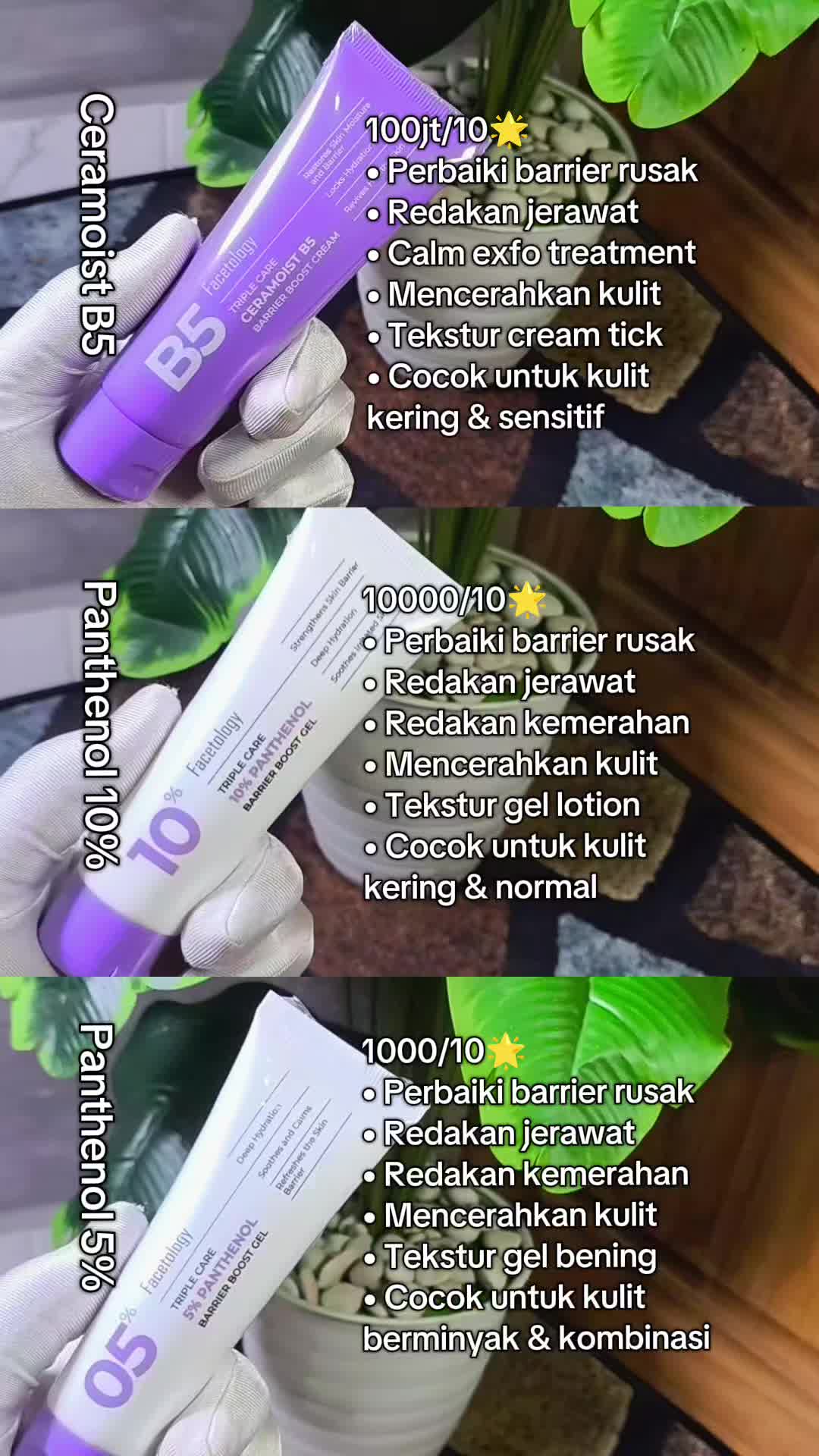 @Deanda | Tips Skincare