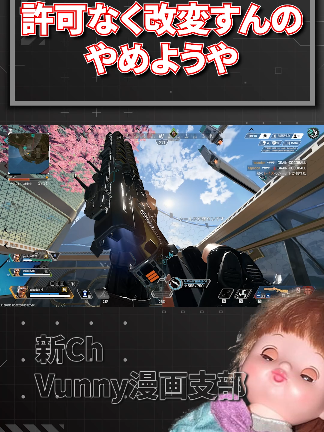@バニー