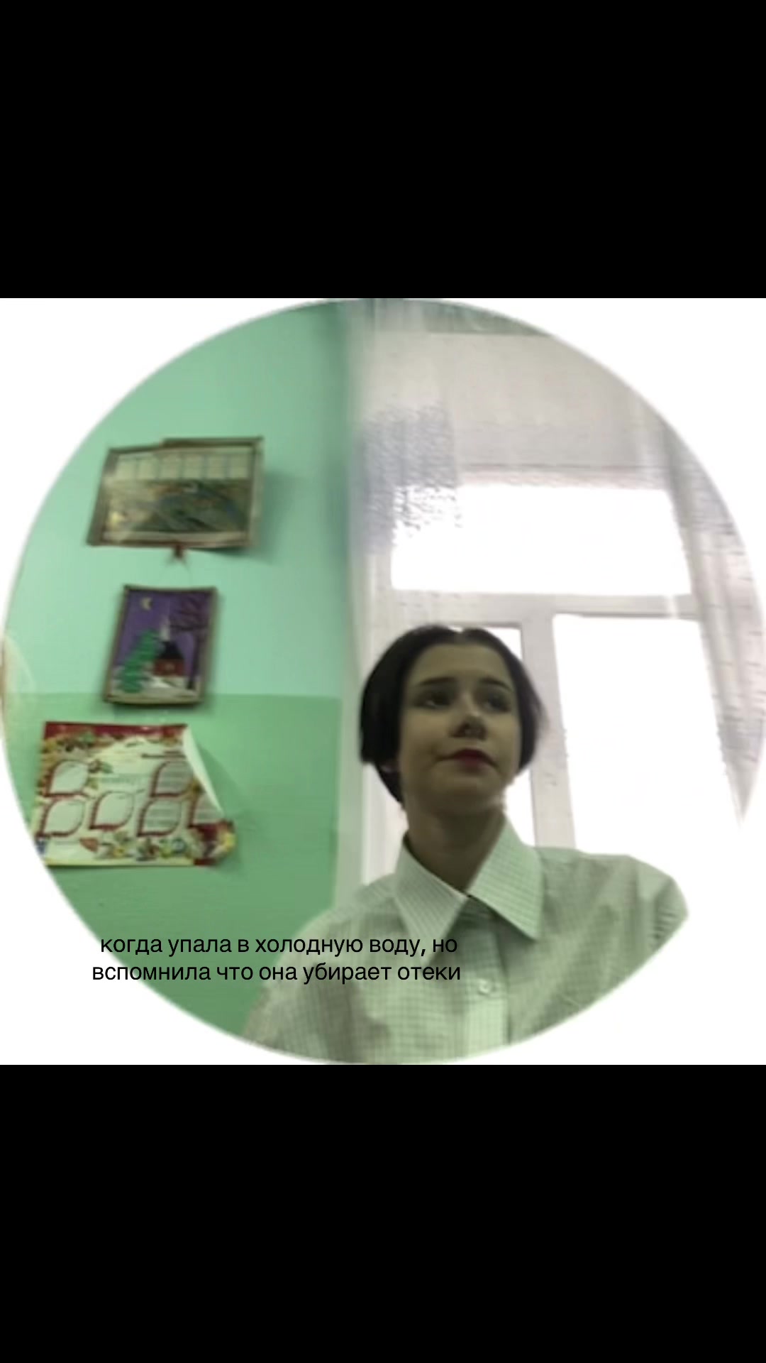 @бля