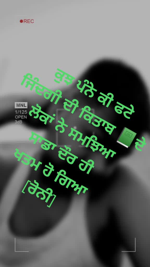 @Roni Pal