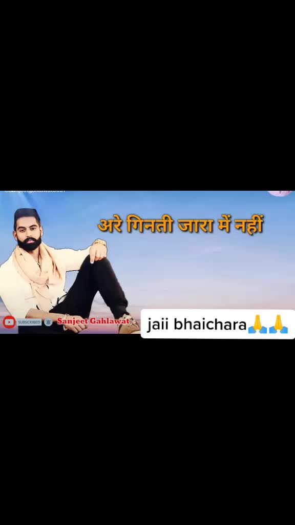 @Vicky Sharma😎