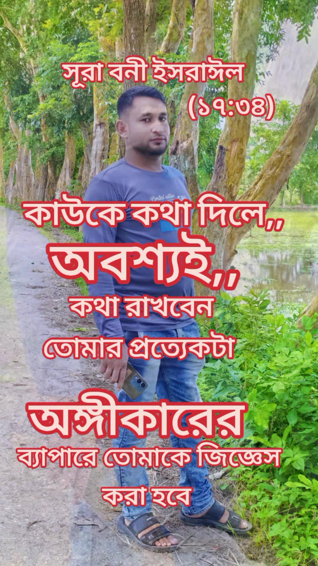 @❤️&zwj;🔥তুমি শুধু আমারই জন্য 💝