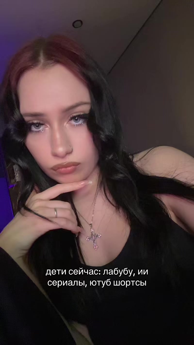 @альтера ✧