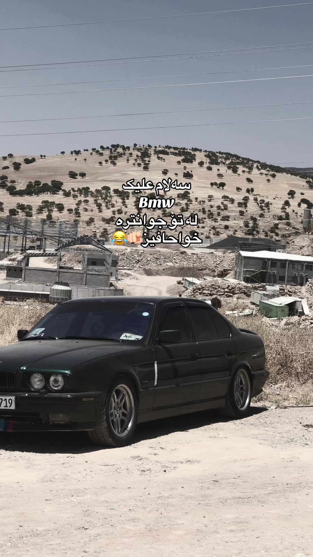 @﮼حەمۆی | 🇩🇪ᗷᗰᗯ