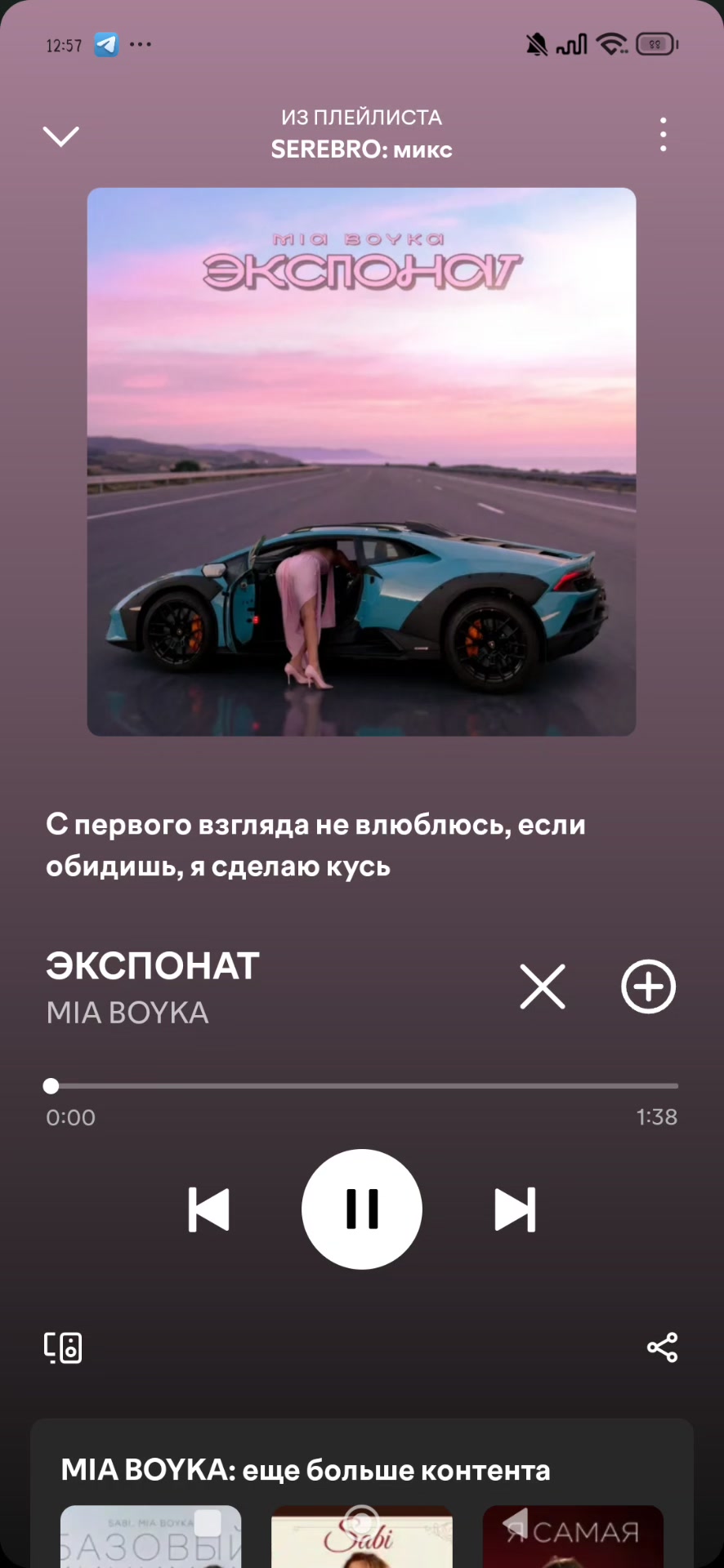 @💙 Песни для Души 💙