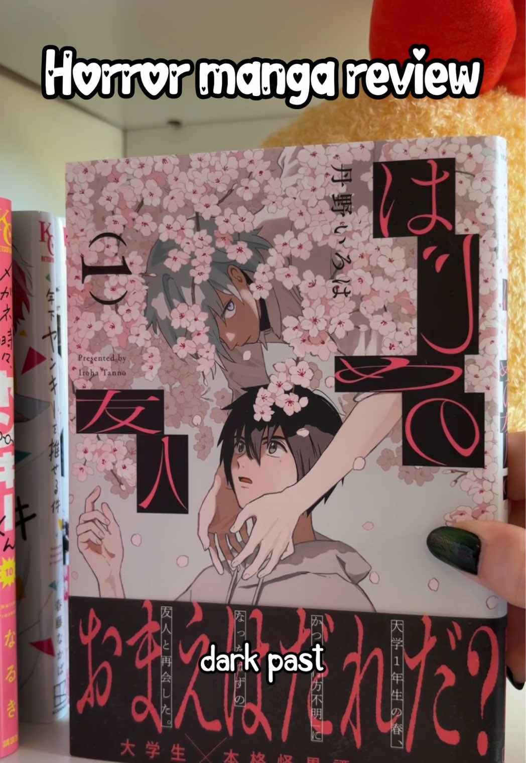 @Maddie | shoujo and horror📖