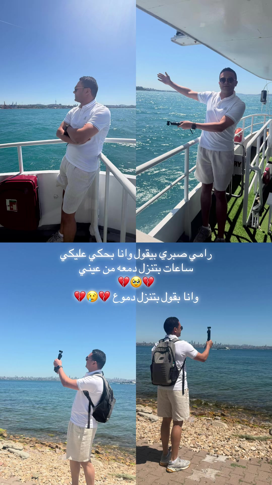 @Ahmad Travels 🏹